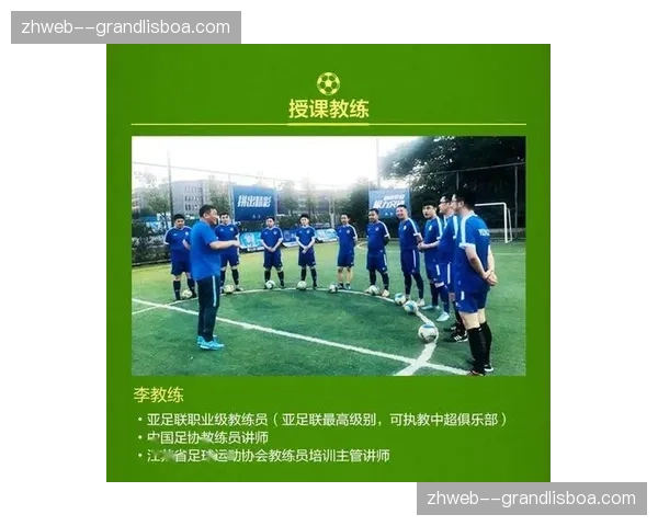 体育IP与教育机构深度合作 拓展青训及夏令营等商业厚度